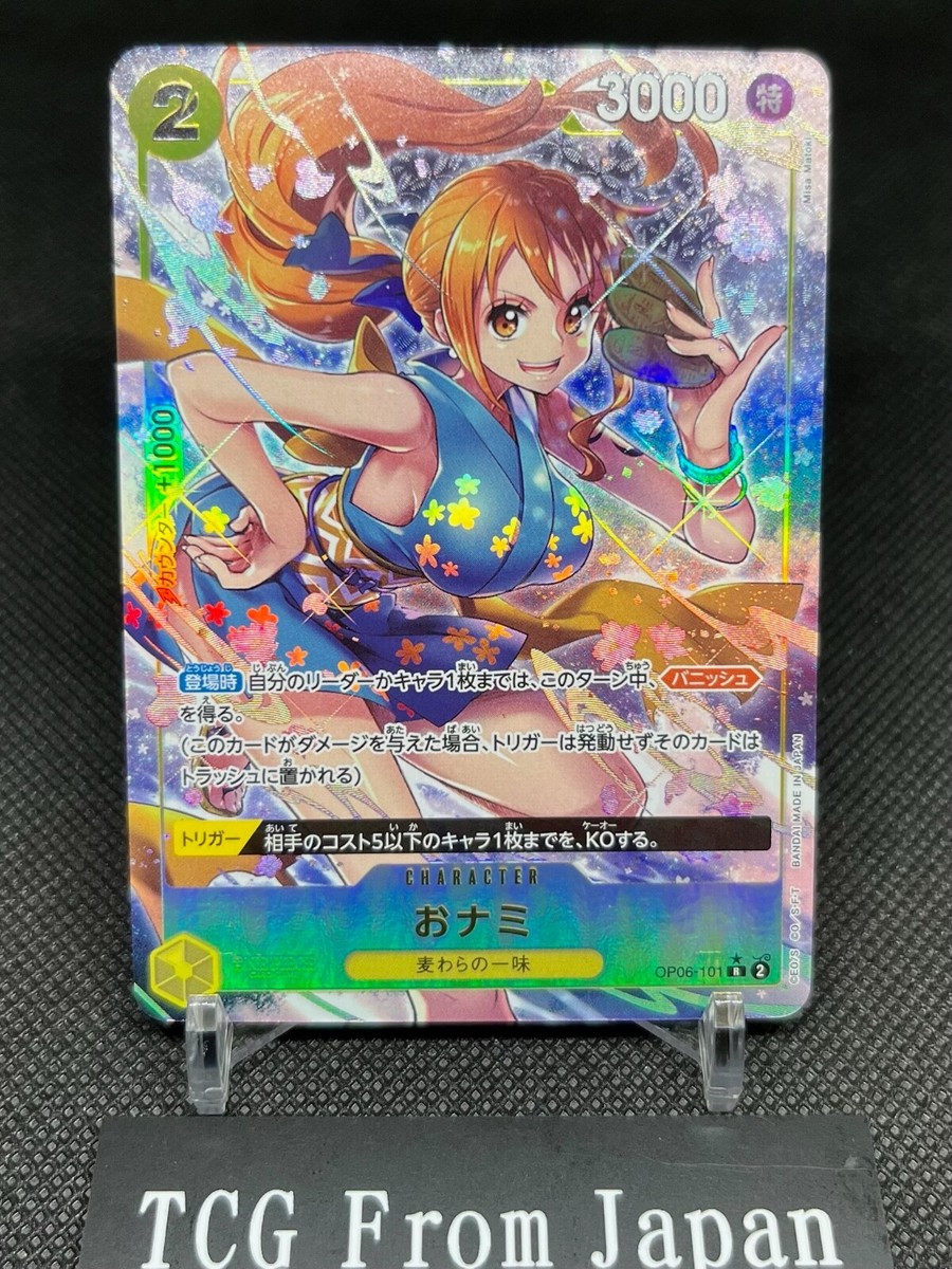 Nami OP06-101 R Parallel O-Nami Wings of Captain ONE PIECE Nami OP06-101 R Parallel O-Nami Wings of Captain ONE PIECE