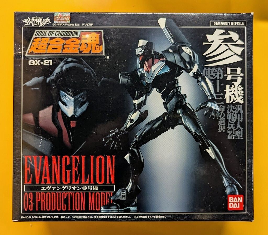Soul of Chogokin GX-21 Neon Genesis Evangelion 03 Test Type Figure