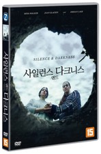 Silence & Darkness DVD