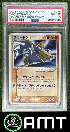 Groudon PSA 8 2005 Pokemon Holon Research Tower Japanese #056/086 Holo Gold Star