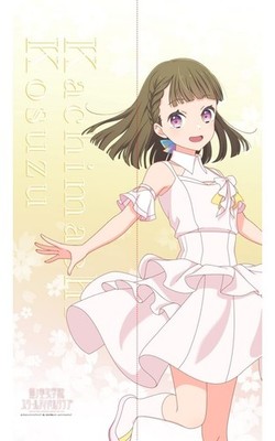 Love Live Liella Adachi Kosuzu Nova White Tapestry Noren 27.6x39.4in