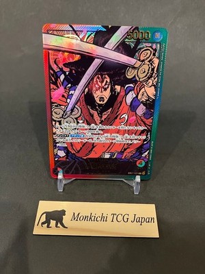 Kozuki Oden Gold Text EB01-001 L Anime 25th Collection ONE PIECE Card TCG JP NM