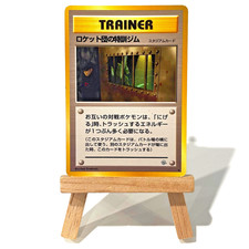 The Rocket's Training Gym | JAPANESE Leader's Stadium | NON HOLO RARE | NM-LP