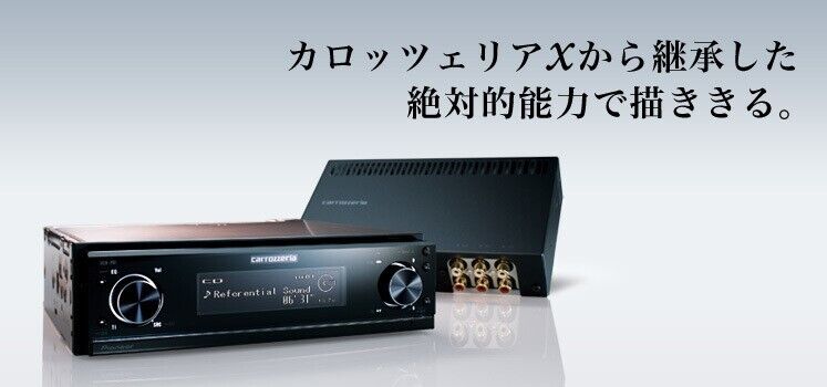 Pioneer Carrozzeria DEPH01 Amplifier Car Audio Tuner - Black Pioneer Carrozzeria DEPH01 Amplifier Car Audio Tuner - Black