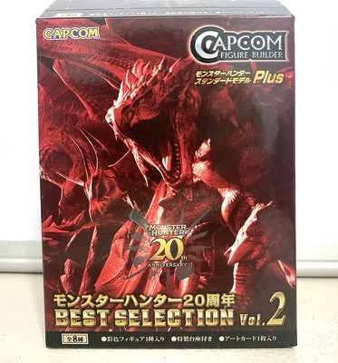 Seregios Monster Hunter 20th Capcom Figure Builder Best Selection Vol. 2 Plus