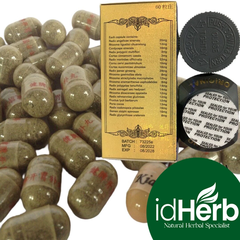 1 Box Ginseng Pill Herbs Supplement for Weight Gain Increase Appetite BESTDEAL