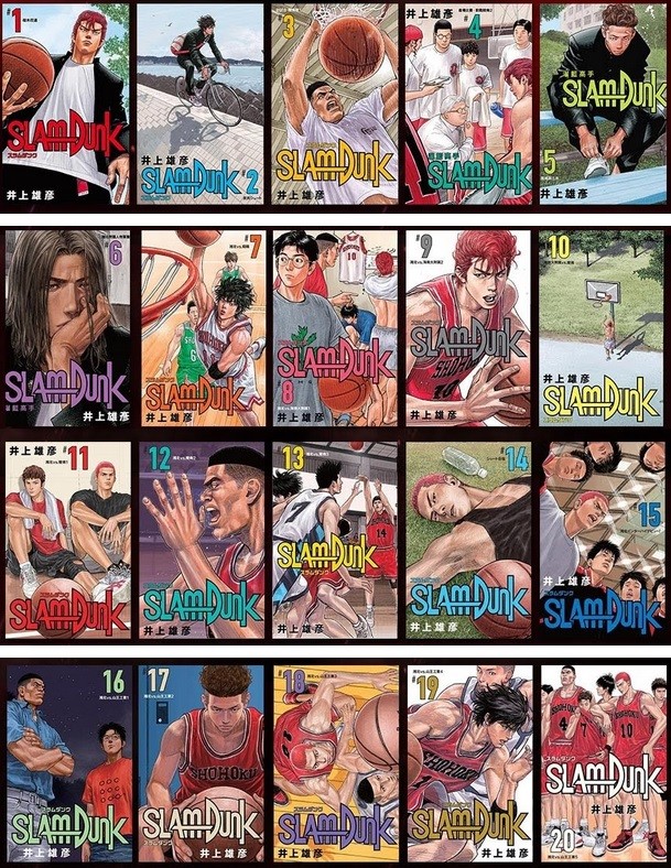 No.31999 SLAM DUNK 新装再編版 1〜20 Slam Dunk 新装再編版 1-20 - Now In Seoul