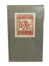 Curt F Buhler / William Caxton & his critics A critical reappraisal 1st 1960 D2