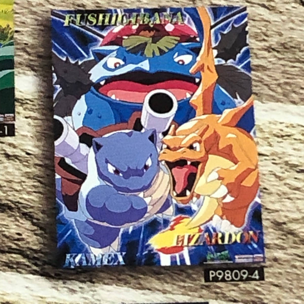 リザードン POSTER ポスター ポケモンカード B2 ポケモンカードゲームXY リザードンメガバトルB2両面ポスター｜Yahoo