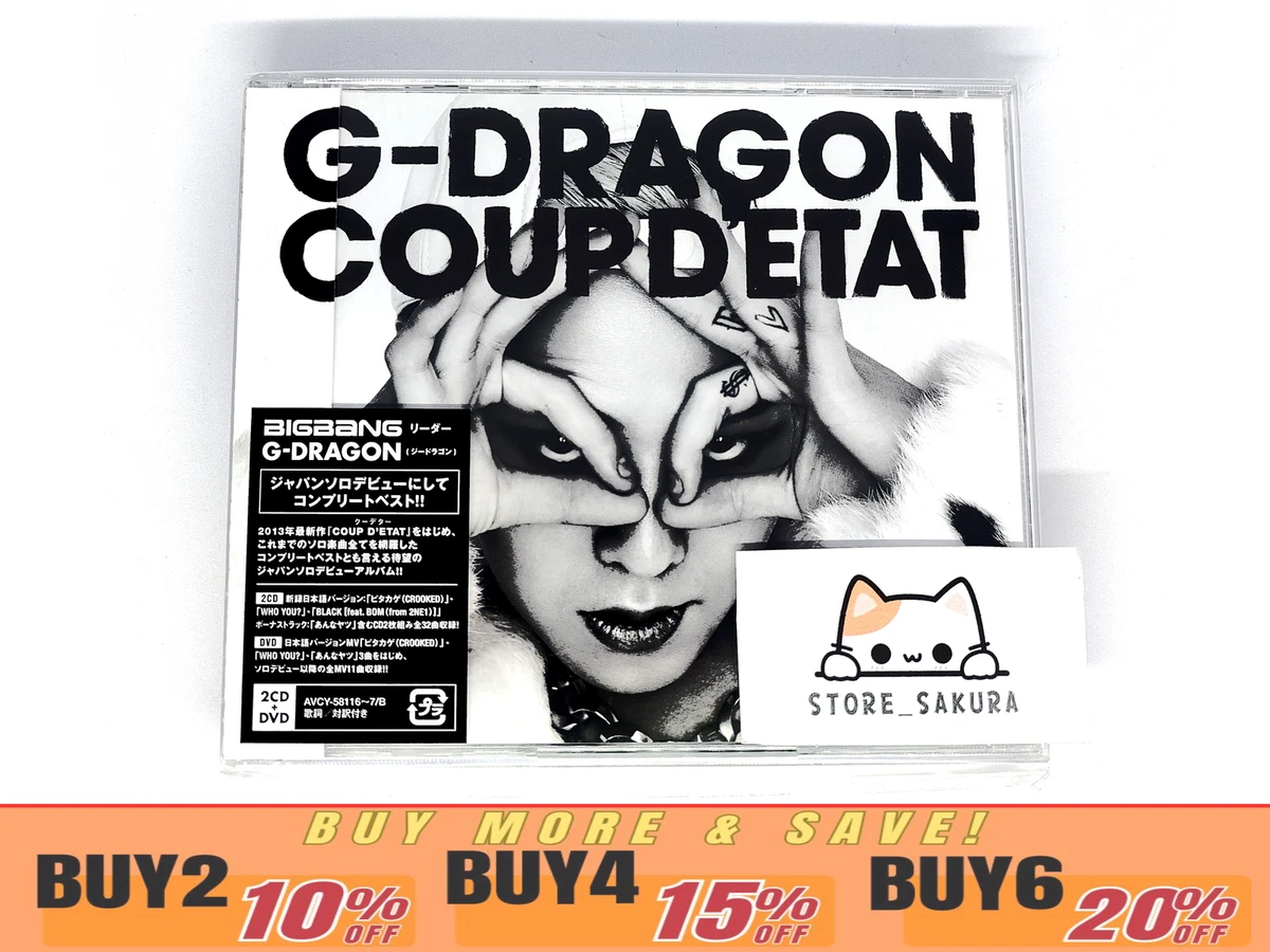 g dragon heartbreaker products for sale | eBay