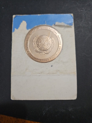 1971 United Nations Proof Peace Medal w/ Display Case ( MT.#XX22