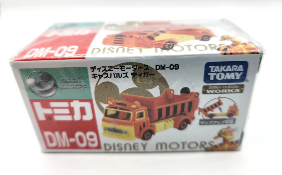 TOMICA Disney Motors Set 🚗 DM-09 Tigger Truck + DM-18 Winnie the Pooh Racer 🐻 - Image 2 of 4