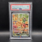 Pokemon Twilight Masquerade eevee 188/167 PSA 9