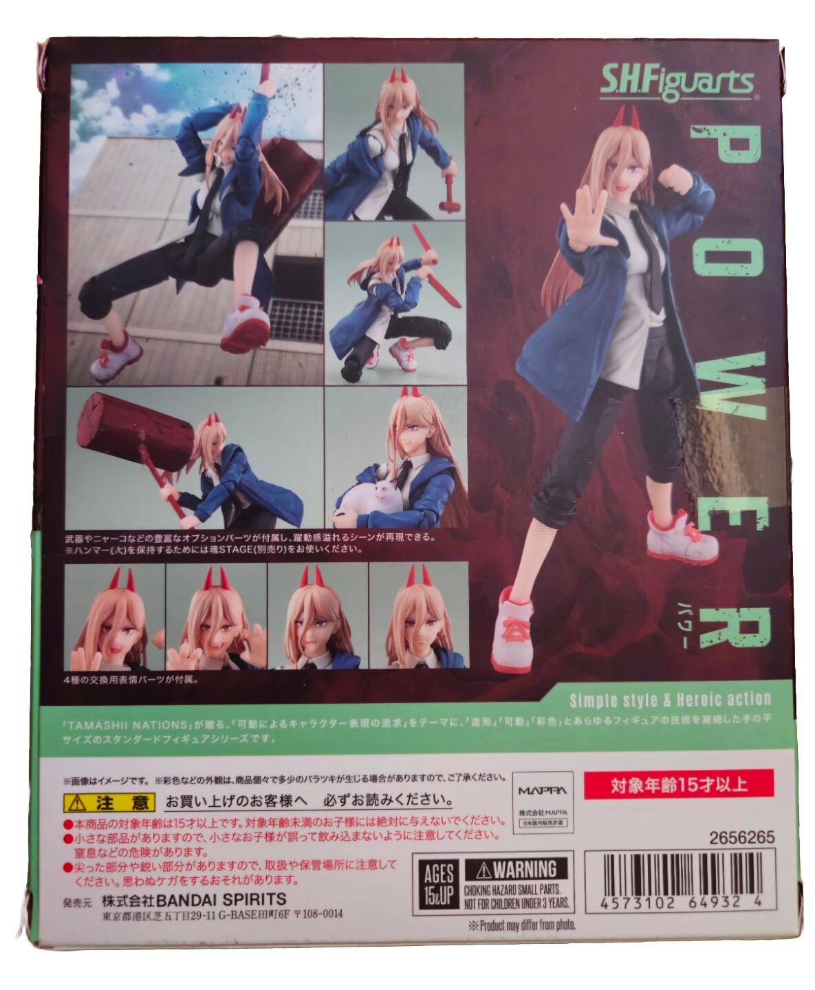 Power "Chainsaw Man", Bandai Spirits S.H.Figuarts Action Figure