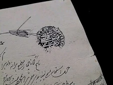 Nawab Muhammad Ali Khan Bahadur Royal Princely India Document Royalty Manuscript