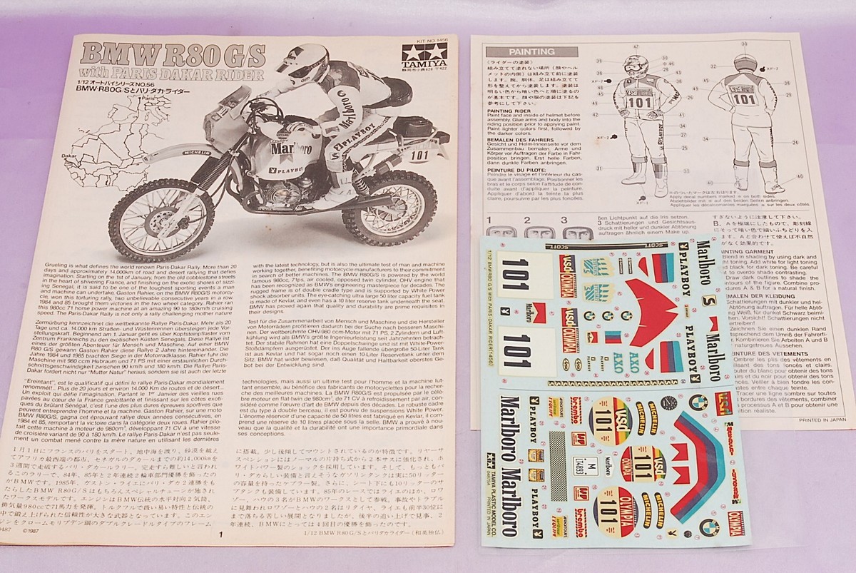 TAMIYA BMW R80 G/S プラモデルキット TAMIYA 1/12 BMW R80 G/S with Paris-Dakar Rider Model Kit