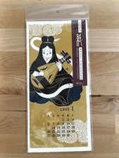 2025 Wall Calendar Midori Echizen Washi Paper S Landscape 31339006 From Japan