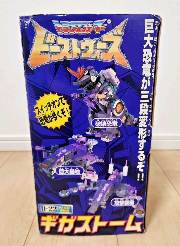 Transformers Beast Wars II Gigastorm NIB Old Stock UNUSED 1998 D-22 Trypticon - Image 3 of 4