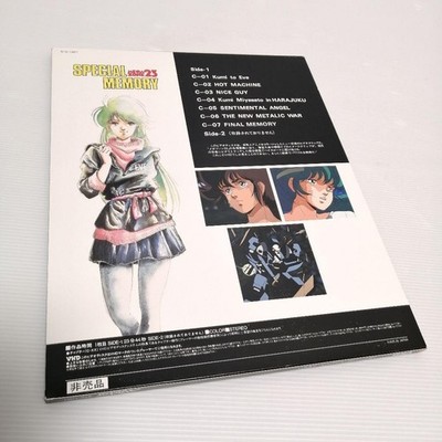 Megazone 23 Special Memory VHD S10 1001 Not for Sale Japanese 