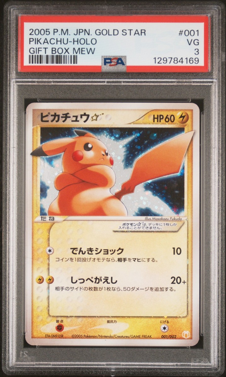 2005 POKEMON JPN GIFT BOX MEW GOLD STAR #001 PIKACHU-HOLO PSA 3 | eBay