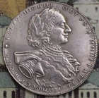 1723 Peter The Great  Russian  Imperial 1 Rouble  Coin  (37)