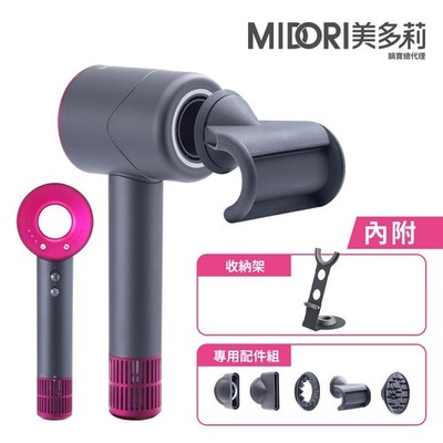 [DHL to US] 豪華全配 MIDORI Hypersonic Ionic Hair Dryer 5 Stage 110V 1400W-Iron Grey