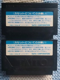 Akira Bundle Famicom/Nintendo NES JP Carts Only !!UNTESTED!! (see pics)