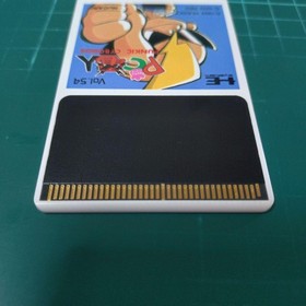 PC Engine PC Denjin Ryohin