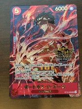 Portgas.D.Ace [Japanese 3rd Anniversary] ST15-005 Prices | One