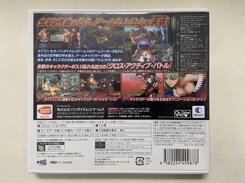 Nintendo 3DS Project X Zone Japanese Tested BANDAI NAMCO Games CAPCOM SEGA Japan - Picture 7 of 12