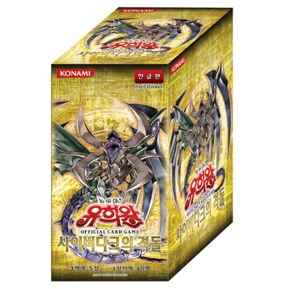 Yu-Gi-Oh YUGIOH Card Cyberdark Impact Booster box Korean ver.