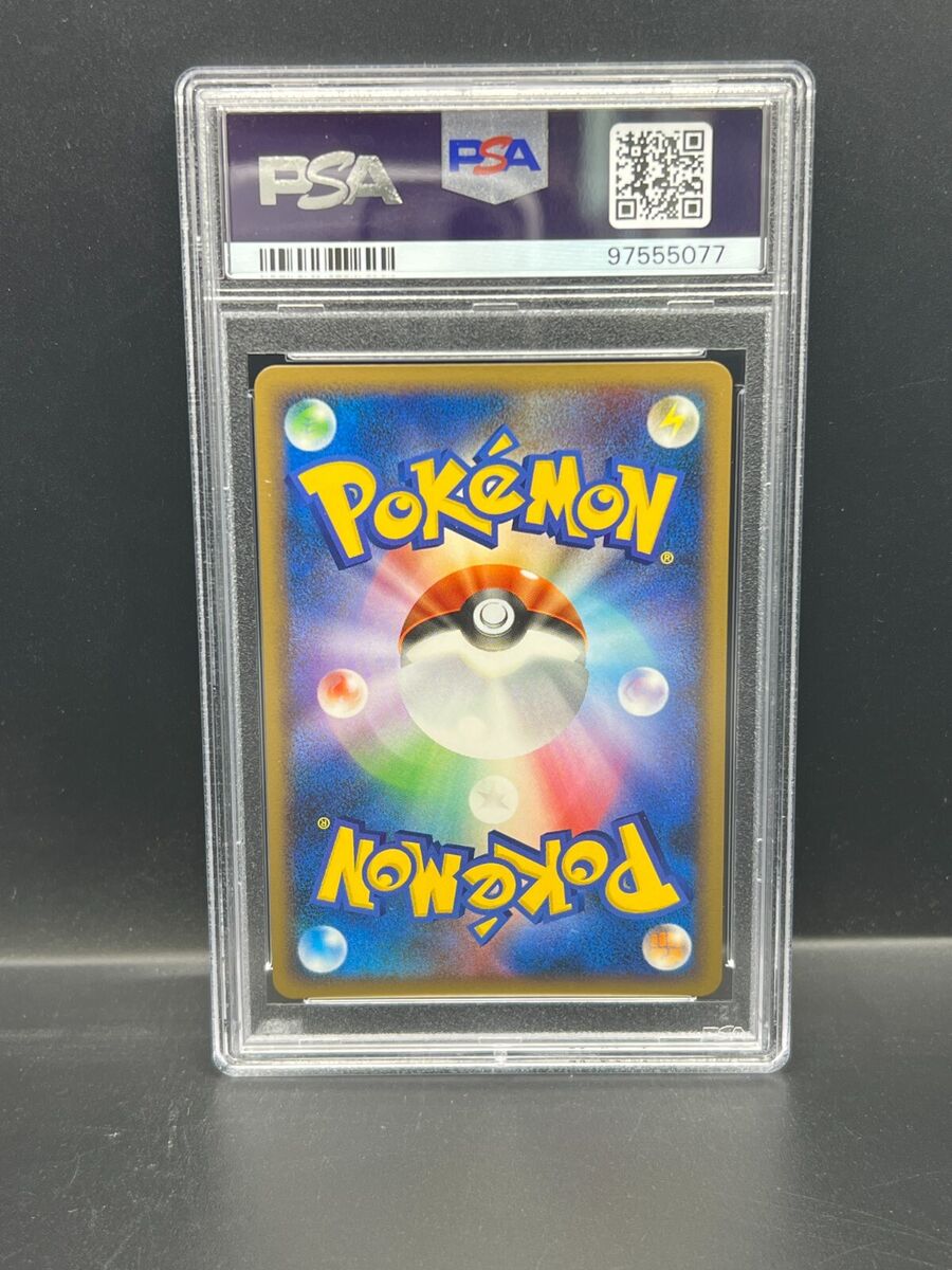 Pokemon PSA 10 GEM JAPANESE Magnezone Lv.X (ジバコイル) DP5 Pokemon PSA 10 GEM JAPANESE Magnezone Lv.X (ジバコイル) DP5