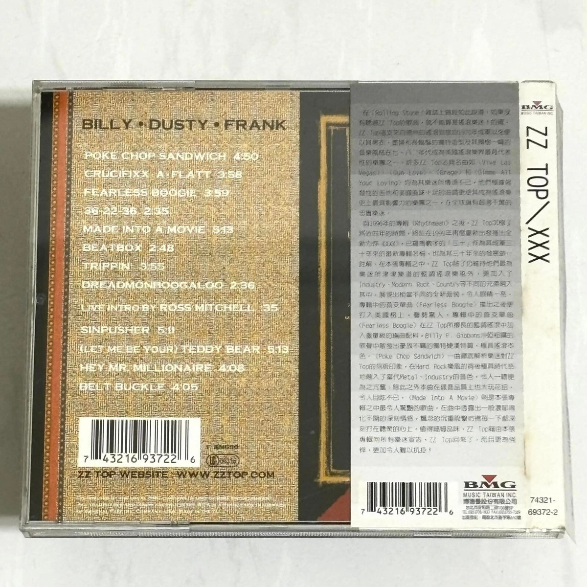 ZZ Top 1999 XXX - Taiwan OBI 13 Track CD Album with Hype