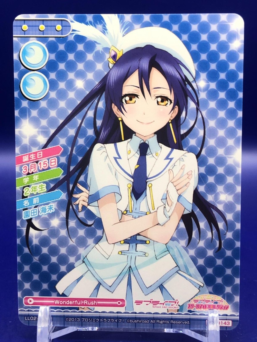 Umi Sonoda LL02-013 R Love Live Sunshine Card Bandai Japanese | eBay