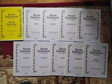 Maxym Berezovsky Three Symphonies  reprint piano sheet music Ukrainian  Ukraine 