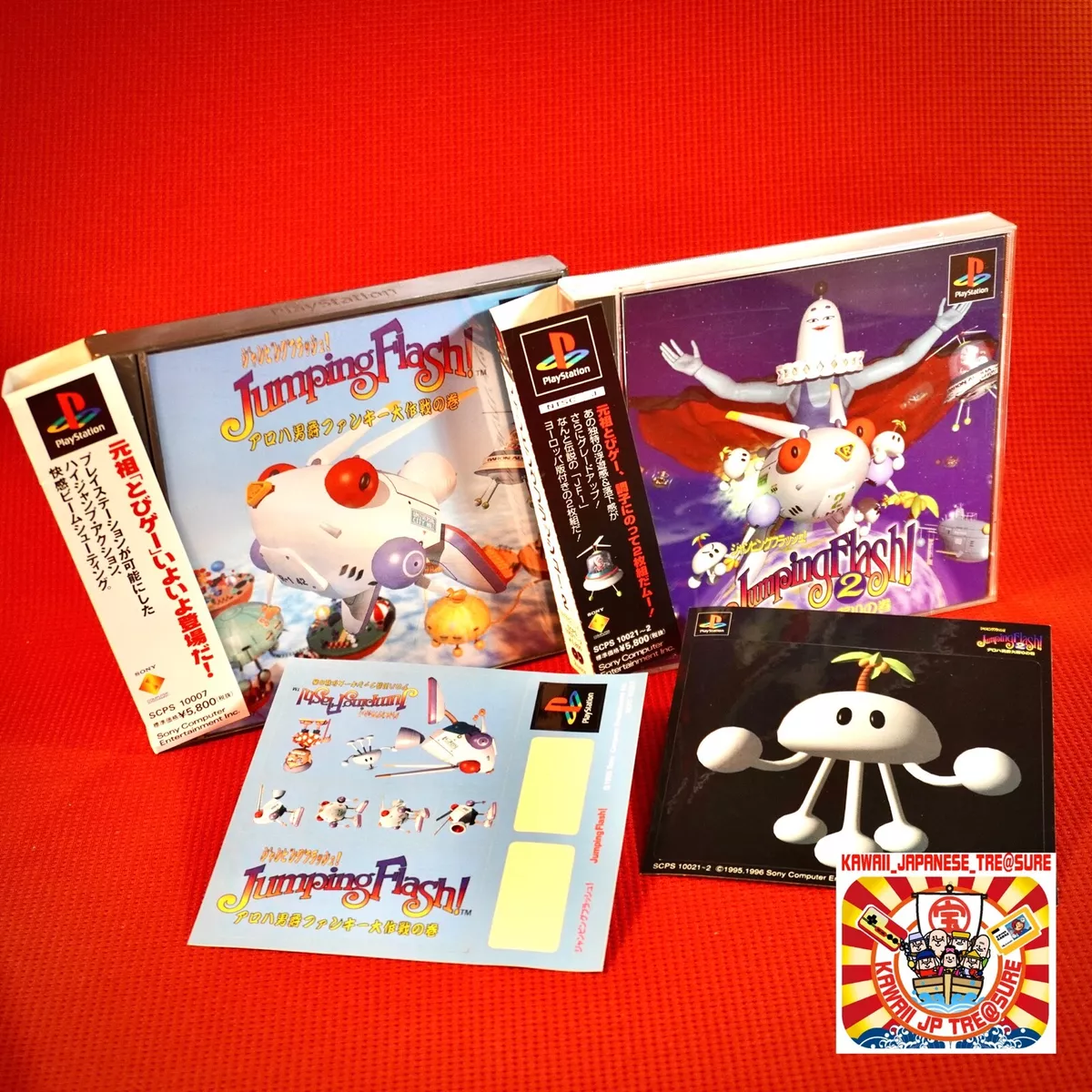 Jumping best sale flash 2