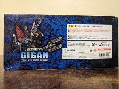 S.H. Monsterarts Gigan - Great Decisive Battle Version (2004