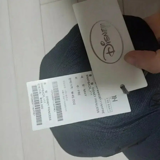 Disney The Little Mermaid Ursula Embroidered Snapback Cap (Unisex)