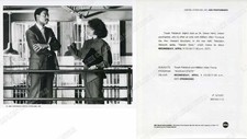 Mariah State Penitentiary Tovah Felshuh William Allan Young Press Photo 7X9 1987