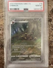 2025 POKEMON SIMPLIFIED CHINESE CBB2 C-GEM PACK VOL 2 #15 UMBREON PSA 10