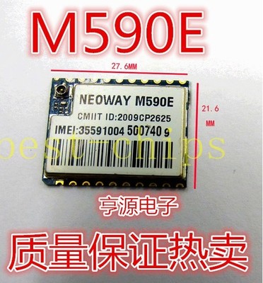 1PCS   GPRS Modul   M590E SIM 900M-1800M Frequenz-Band Hot US   #lk