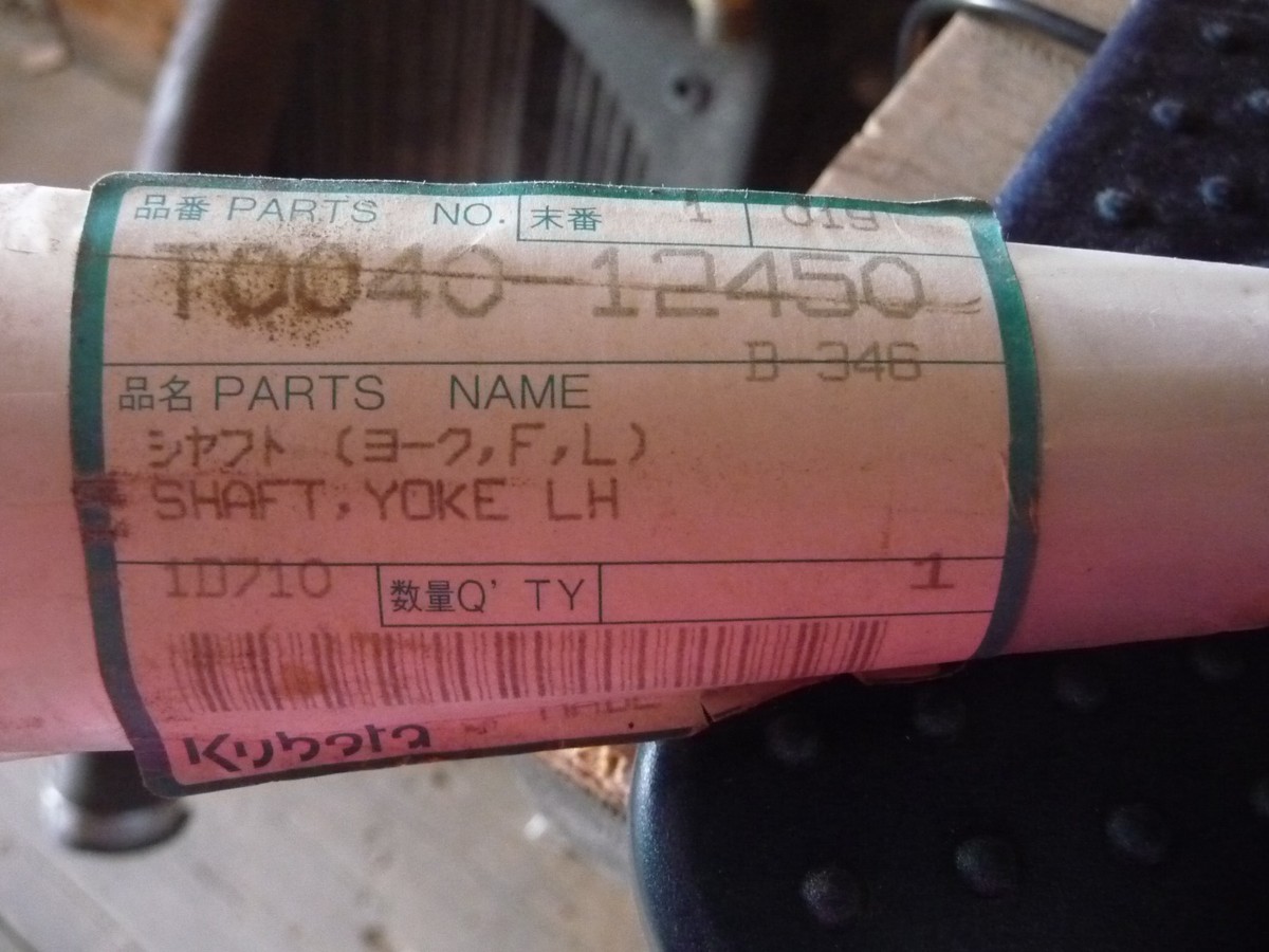 New Kubota L3400 HST LH Shaft SN T0040-12450 | eBay