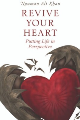 Revive Your Heart  By Nouman Ali Khan