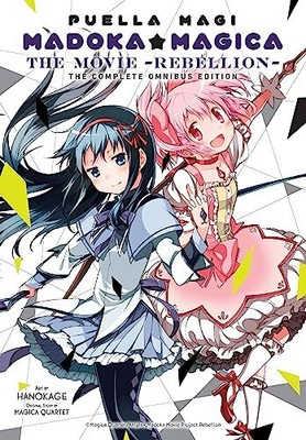 Puella Magi Madoka Magica: The Movie -Rebellion-: The Complete O
