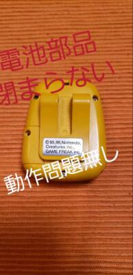 Nintendo Pocket Pikachu Console game anime yellow Ver. Pokemon | eBay