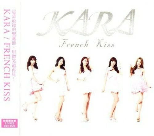 Las mejores ofertas en Kara CD de música de edición limitada | eBay