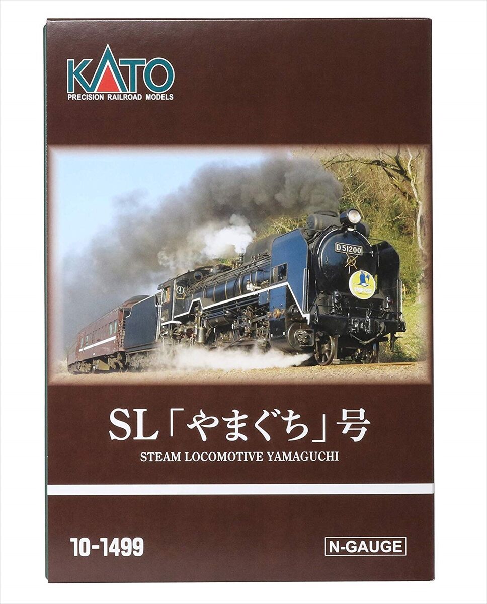 Kato 10-1499 Steam Locomotive Type D51-200 & Series 35 Kato 10-1499 Steam Locomotive Type D51-200 & Series 35