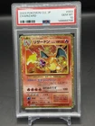 2023 pokemon cll jp charizard psa 10