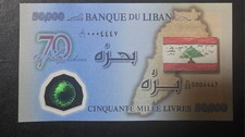 lebanon banknote 50000 polymer Commemorative unc 2013