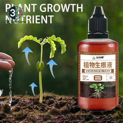 1pc Fast Rooting Stimulator Plant Fast Rooting Agent Stimulation